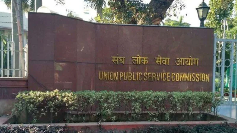 UPSC 2019 results declared, Mumbai University