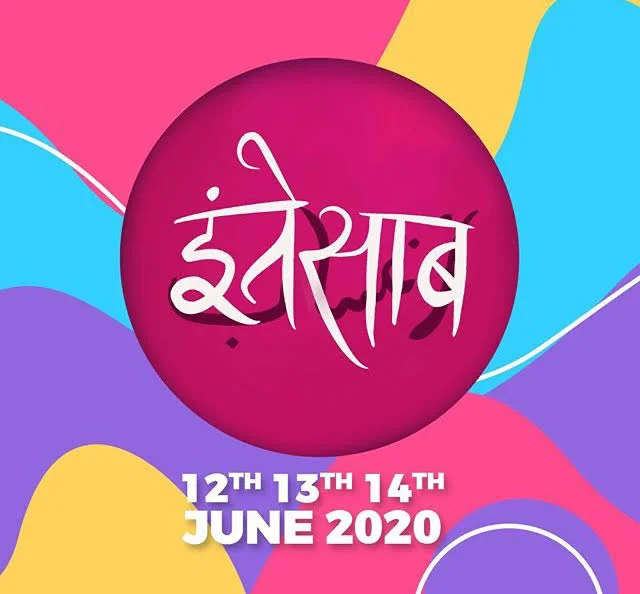 Intesaab 2020 – India’s First Virt