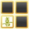Chinese Letters