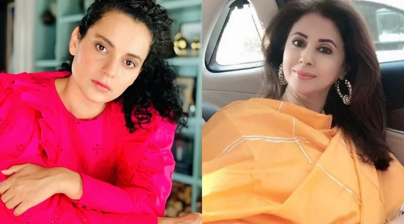 Kangana Ranaut, Urmila Matondkar, Apple iOS 14