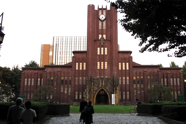 Ranking_Tokyo University