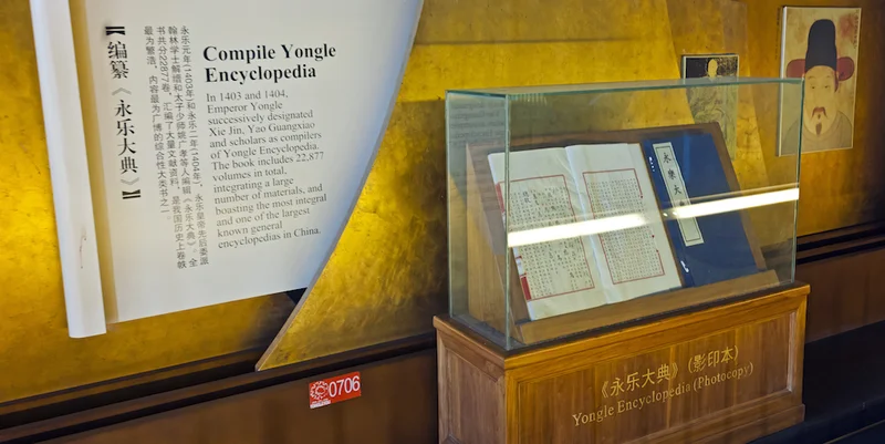 World's largest encyclopedia, ISC