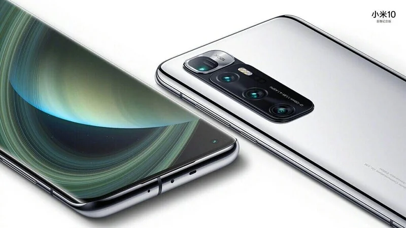 Xiaomi Mi 10 ultra
