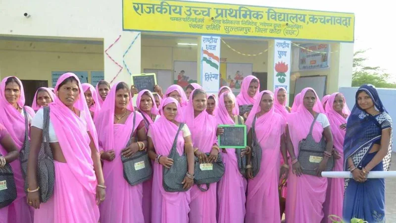 Govt. Primary School For Grandmothers In