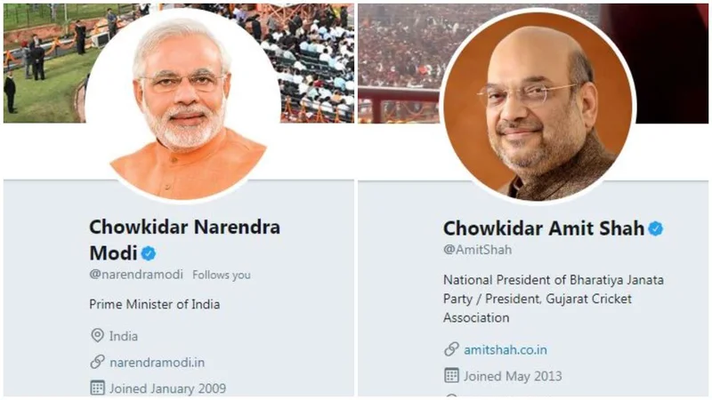 Mai Bhi Chowkidar Campaign